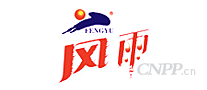 风雨FENGYU