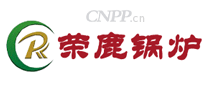 荣鹿锅炉