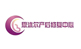 思沐尔产后修复