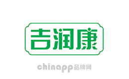 吉润康