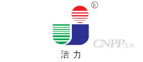 洁力