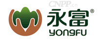 永富YONGFU