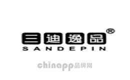 三迪逸品