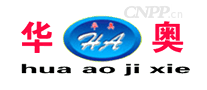华奥HA