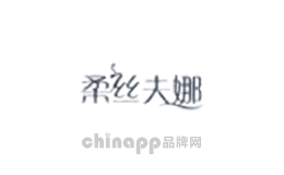 柔丝夫娜