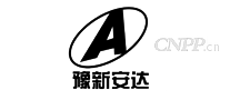 豫新安达