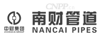 南财管道