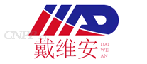 戴维安