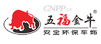 五福金牛