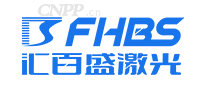汇百盛激光FHBS