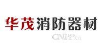 华茂消防器材