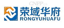 荣域华府