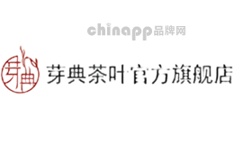 芽典