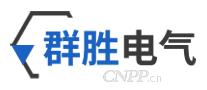 群胜电气