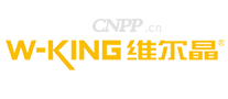 维尔晶W-KING