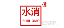 水消SHUIXIAO
