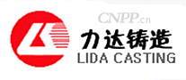 力达铸造