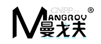 曼戈夫MANGROV