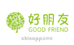 好朋友GOOD FRIEND
