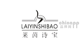 莱茵诗宝