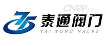 泰通阀门