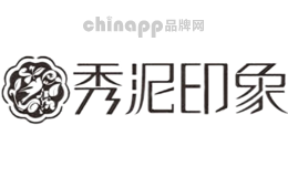 秀泥印象x
