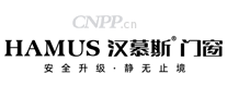 汉慕斯
