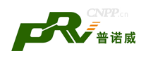 普诺威PRV