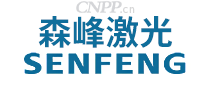 森峰SENFENG