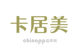 卡居美