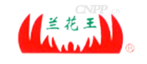 兰花王