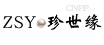 珍世缘