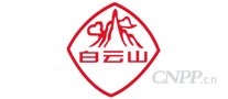 广药白云山