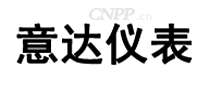 意达仪表