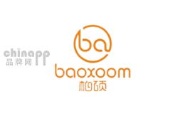 柏硕