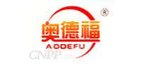 奥德福