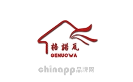 格诺瓦家居