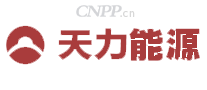 天力能源