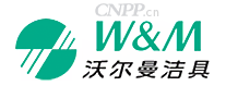 沃尔曼洁具W&M
