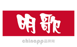 明歌