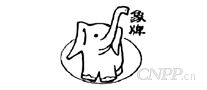 象牌