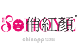 俏红颜sohoye