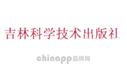 吉林科学技术出版社
