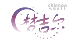 梦吉尔家居