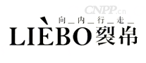 裂帛LIEBO