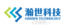 瀚世科技