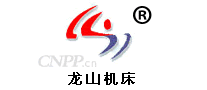龙山机床