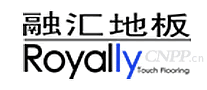 融汇地板Royally
