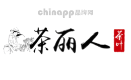 茶丽人