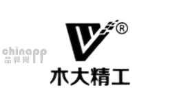 木大精工